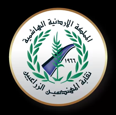 مدار الساعة,أخبار الأردن,اخبار الاردن