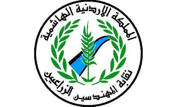 مدار الساعة,أخبار الأردن,اخبار الاردن,وزارة التربية والتعليم