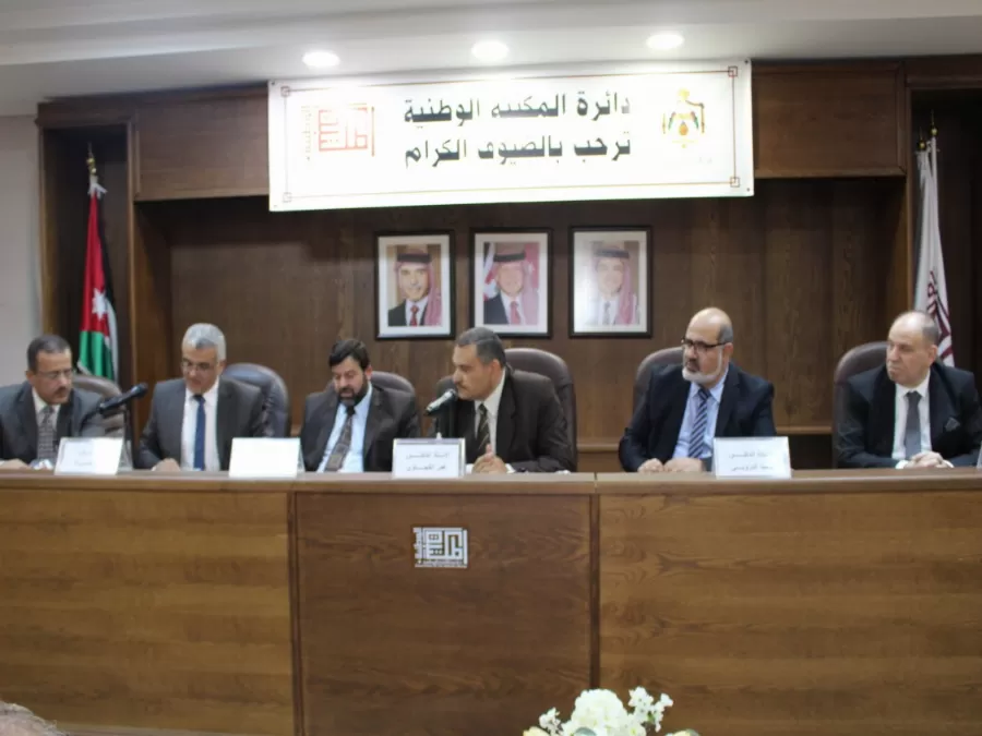 مدار الساعة,أخبار المجتمع الأردني,المكتبة الوطنية,جامعة جدارا,الجامعة الهاشمية,جامعة إربد الأهلية