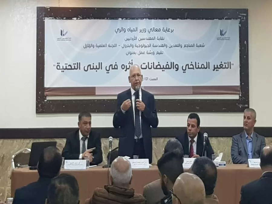 مدار الساعة,أخبار الأردن,اخبار الاردن,وزير المياه والري,رائد أبو السعود,وزارة المياه والري,وزارة المياه,الأرصاد الجوية,درجات الحرارة,البحر الميت