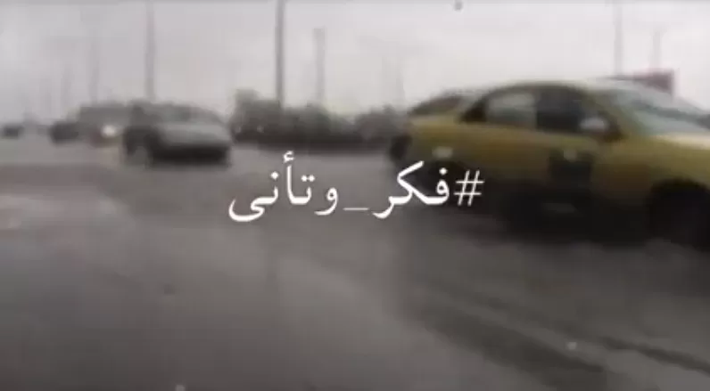 مدار الساعة,Video,فيديو,أخبار الأردن,اخبار الاردن,الدفاع المدني
