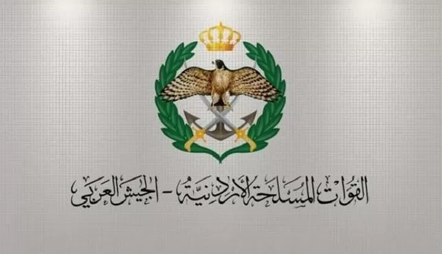 مدار الساعة,أخبار الأردن,اخبار الاردن,وزارة التربية والتعليم,الجيش العربي,سلاح الجو الملكي,القيادة العامة للقوات المسلحة,خدمة العلم
