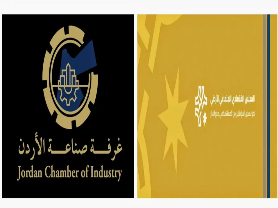 مدار الساعة,أخبار اقتصادية,رئيس الوزراء