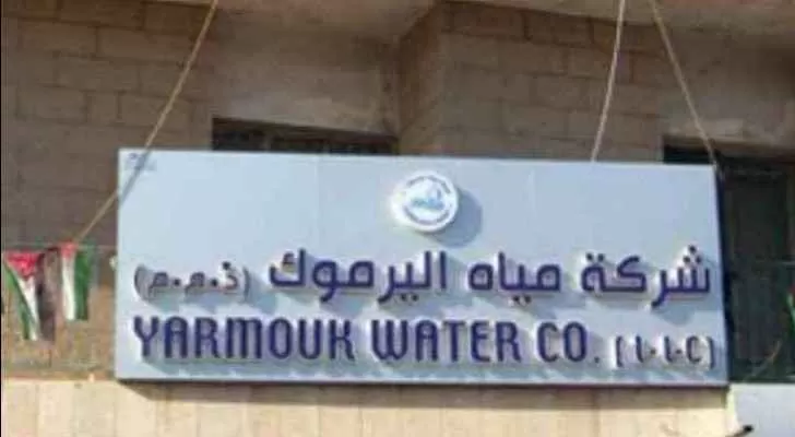 مدار الساعة,أخبار الأردن,اخبار الاردن,دائرة ضريبة الدخل والمبيعات,دائرة الأراضي والمساحة,دائرة ضريبة الدخل,الأوراق المالية,إدارة ترخيص السواقين والمركبات