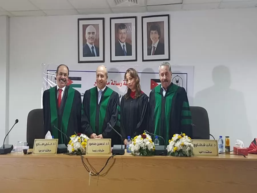 مدار الساعة,أخبار المجتمع الأردني