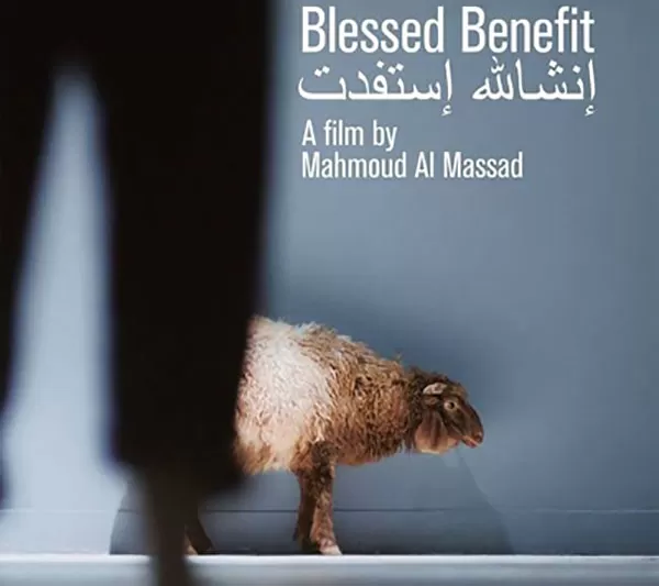 مدار الساعة,أخبار خفيفة ومنوعة,الأميرة ريم علي,الملكية الأردنية,الهيئة الملكية للأفلام