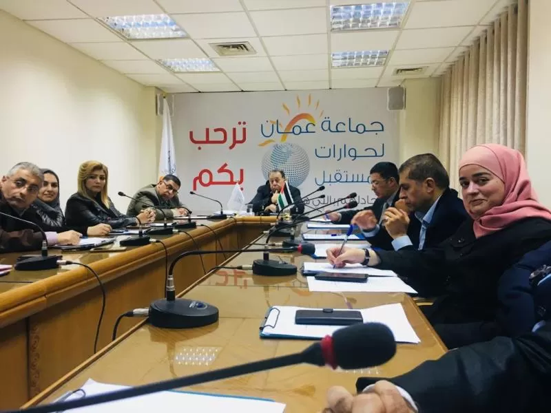 مدار الساعة,أخبار الأردن,اخبار الاردن,وزارة الثقافة,غرفة صناعة الأردن,جامعة العلوم الإسلامية العالمية,الجامعة الأردنية,جامعة الشرق الأوسط,جامعة الزيتونة الأردنية,سيادة القانون