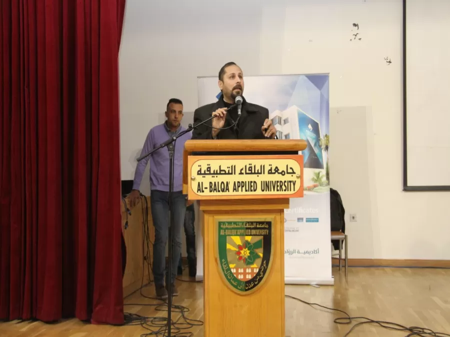 مدار الساعة,أخبار الجامعات الأردنية,جامعة البلقاء التطبيقية