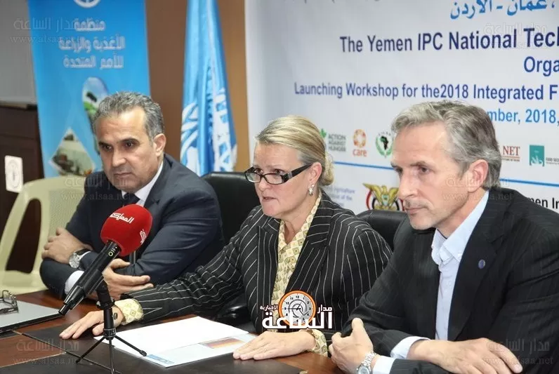مدار الساعة,أخبار الأردن,اخبار الاردن,الأمم المتحدة
