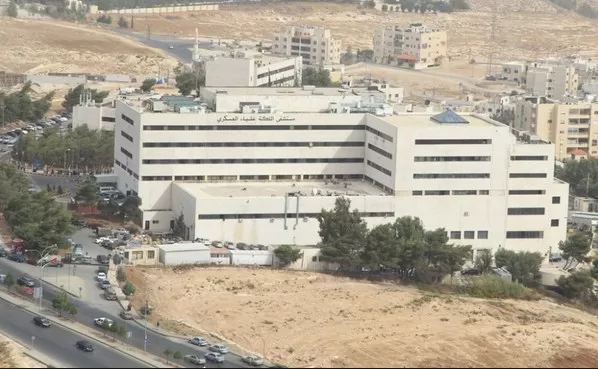 مدار الساعة,أخبار الأردن,اخبار الاردن,الخدمات الطبية الملكية,مستشفى الملكة علياء,مدينة الحسين الطبية