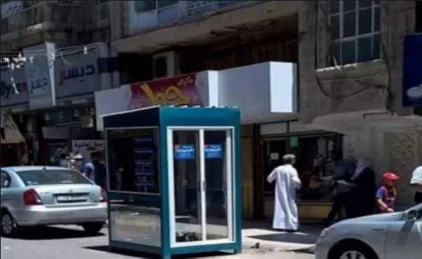 مدار الساعة,أخبار اقتصادية