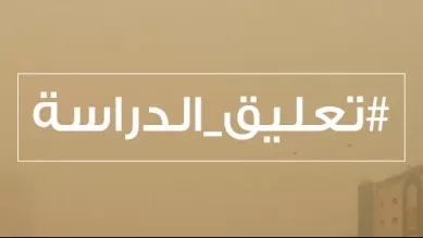 مدار الساعة,أخبار الأردن,اخبار الاردن