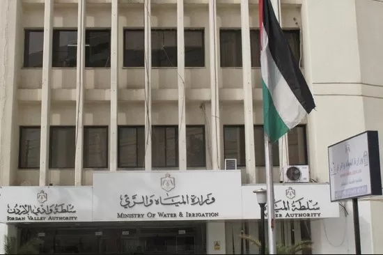 مدار الساعة,أخبار الأردن,اخبار الاردن,وزارة المياه والري,وزارة المالية,وزارة المياه