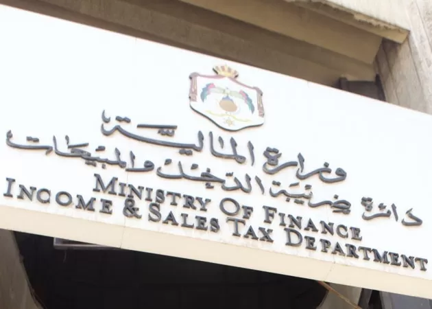 مدار الساعة,أسرار أردنية,دائرة ضريبة الدخل والمبيعات,دائرة ضريبة الدخل,وسائل التواصل الاجتماعي