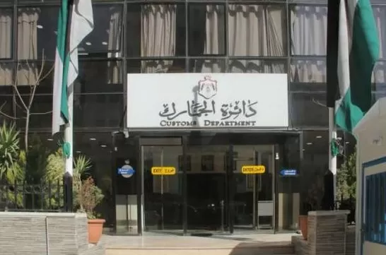 مدار الساعة,أخبار الأردن,اخبار الاردن,هيئة النزاهة ومكافحة الفساد,مكافحة الفساد