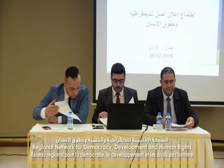 مدار الساعة,أخبار الأردن,اخبار الاردن