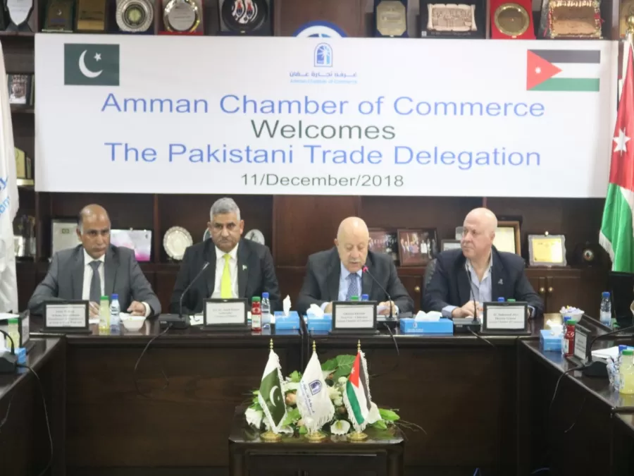 مدار الساعة,أخبار المجتمع الأردني,غرفة تجارة عمان