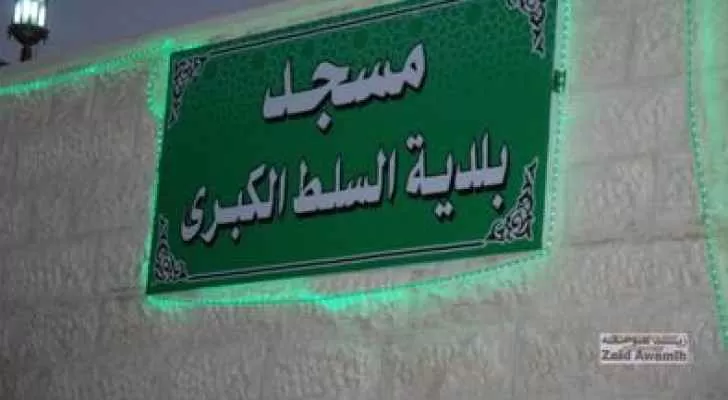مدار الساعة,أخبار الأردن,اخبار الاردن