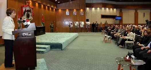 مدار الساعة,أخبار المجتمع الأردني,بسمة بنت طلال,البحر الميت