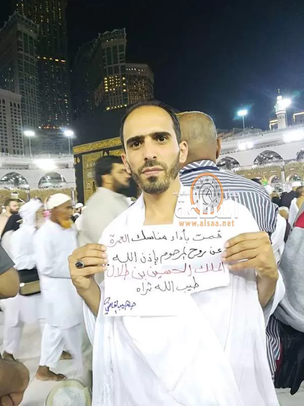 مدار الساعة,أسرار أردنية,الملك الحسين بن طلال,الملك عبدالله الثاني,الأمن العام