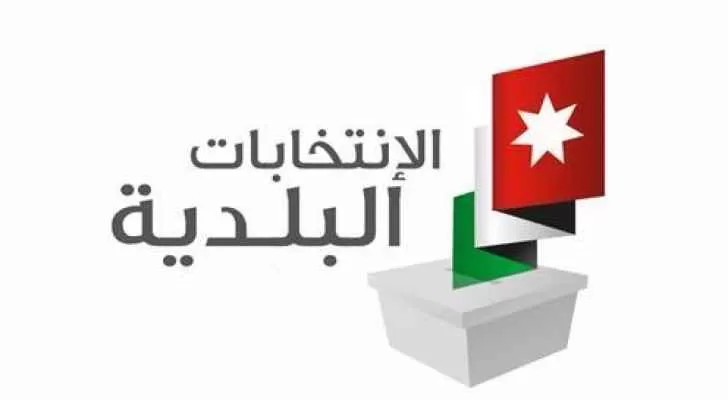 مدار الساعة,أخبار الأردن,اخبار الاردن,رئيس الوزراء,سلطة منطقة العقبة الاقتصادية الخاصة