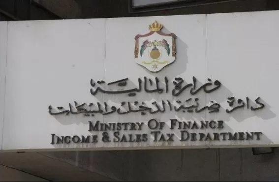 مدار الساعة,أخبار اقتصادية,دائرة ضريبة الدخل والمبيعات,دائرة ضريبة الدخل,هيئة النزاهة ومكافحة الفساد,مكافحة الفساد,محكمة أمن الدولة