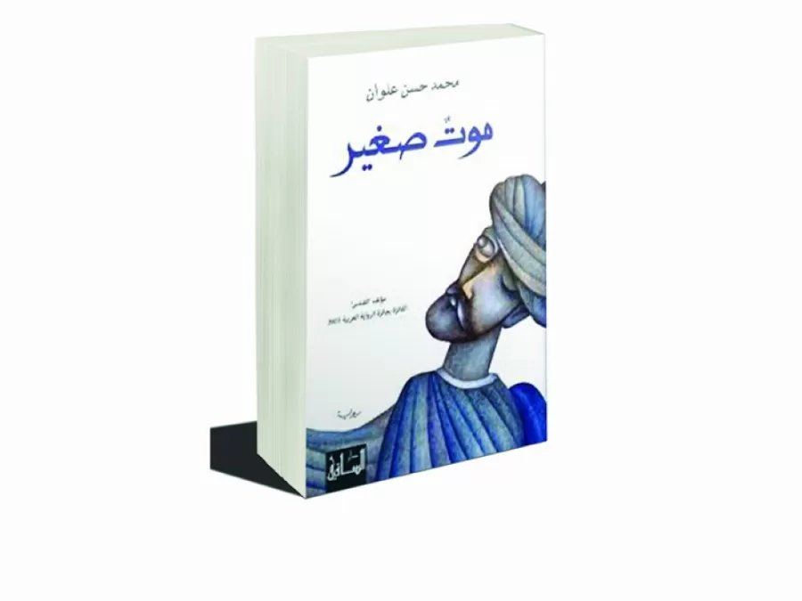 مدار الساعة,أخبار ثقافية