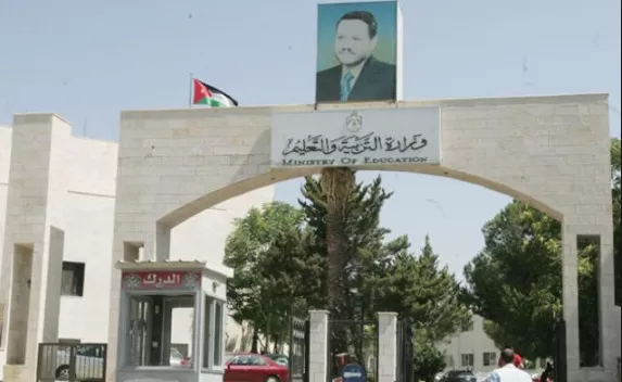 مدار الساعة,أخبار الأردن,اخبار الاردن,وزارة التربية والتعليم,الضمان الاجتماعي
