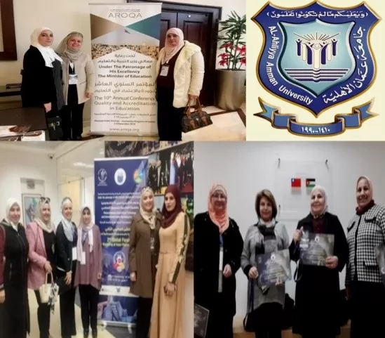 مدار الساعة,أخبار الجامعات الأردنية,الأميرة سمية بنت الحسن,جامعة عمان الأهلية,جامعة الأميرة سمية