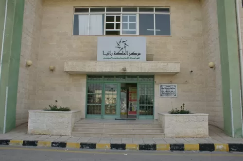 مدار الساعة,أخبار الأردن,اخبار الاردن,الملكة رانيا,التدريب المهني,جامعة اليرموك,الأمم المتحدة