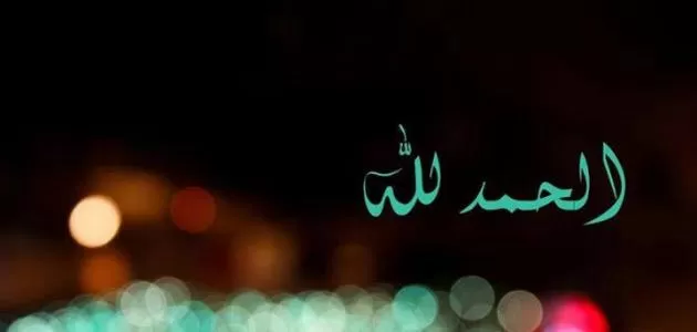 مدار الساعة,شؤون دينية