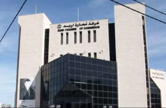 مدار الساعة,أخبار اقتصادية