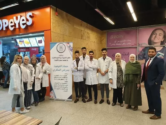 مدار الساعة,أخبار الجامعات الأردنية,جامعة عمان الأهلية