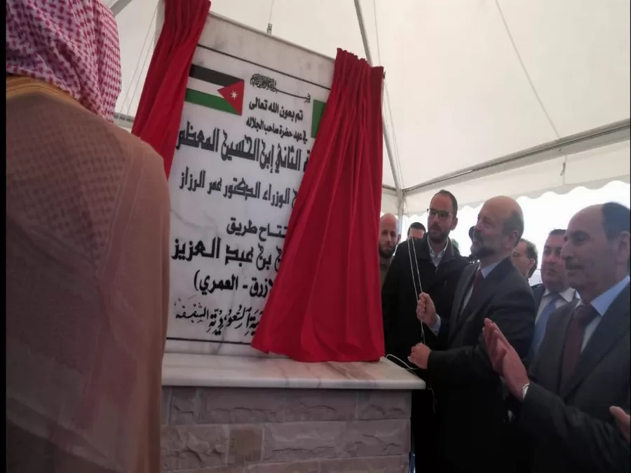 مدار الساعة,أخبار الأردن,اخبار الاردن,رئيس الوزراء,الملك سلمان,المملكة العربية السعودية