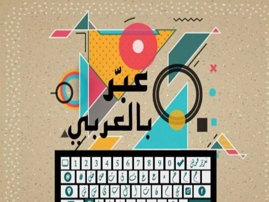 مدار الساعة,أخبار عربية ودولية,الأمم المتحدة