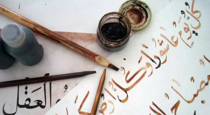 مدار الساعة,أخبار خفيفة ومنوعة,الأمم المتحدة,المملكة العربية السعودية