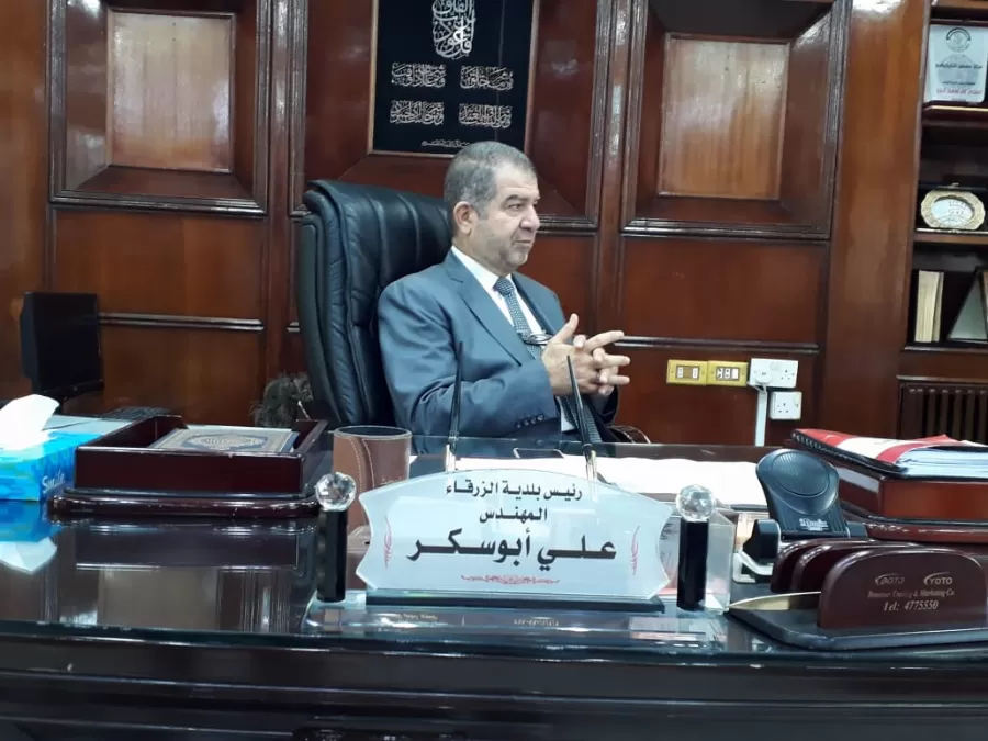 مدار الساعة,أخبار الأردن,اخبار الاردن,بلدية الزرقاء