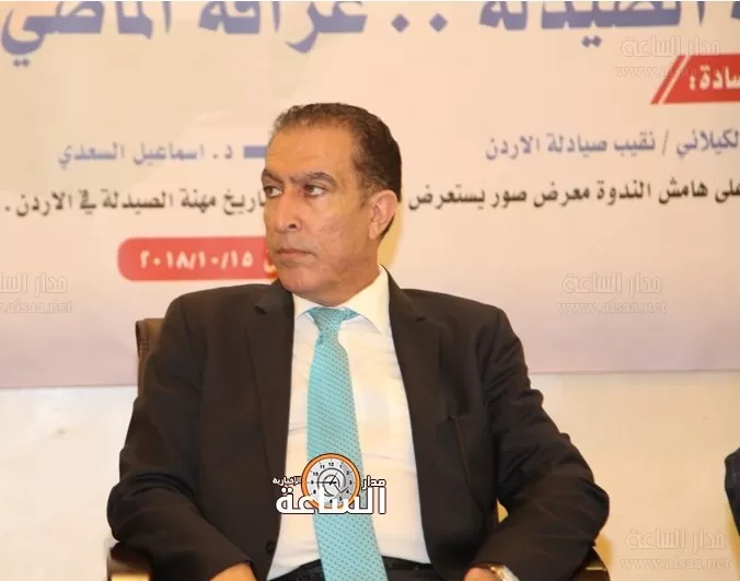 مدار الساعة,أخبار الأردن,اخبار الاردن,مكافحة الفساد
