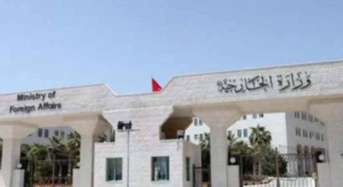مدار الساعة,أخبار الأردن,اخبار الاردن,الملك عبدالله الثاني,وزارة الخارجية وشؤون المغتربين,وزارة الخارجية,المملكة العربية السعودية,الملك سلمان,الضفة الغربية