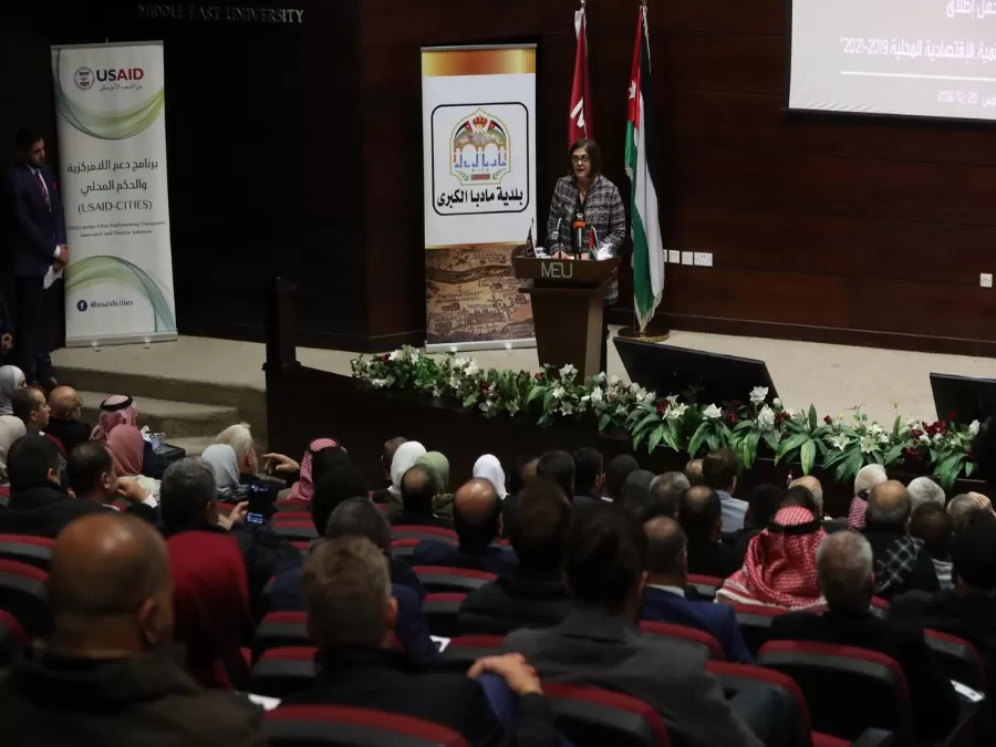 مدار الساعة,أخبار اقتصادية,وزيرة التخطيط والتعاون الدولي,الملك عبدالله الثاني,وزارة التخطيط والتعاون الدولي,وزارة التخطيط,جامعة الشرق الأوسط