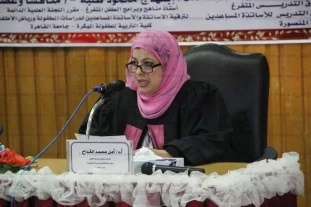 مدار الساعة,أخبار الجامعات الأردنية,التنمية المستدامة