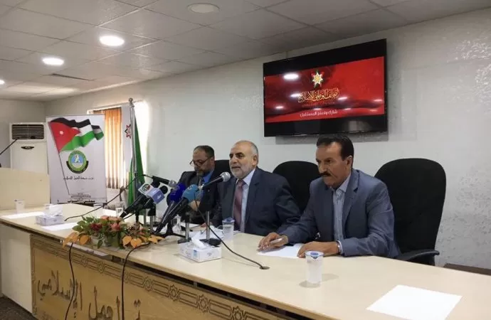 مدار الساعة,أخبار مجلس النواب الأردني,مجلس النواب,حزب جبهة العمل الإسلامي