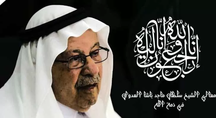مدار الساعة,أخبار الأردن,اخبار الاردن,الحسين بن طلال,المنتخب الوطني