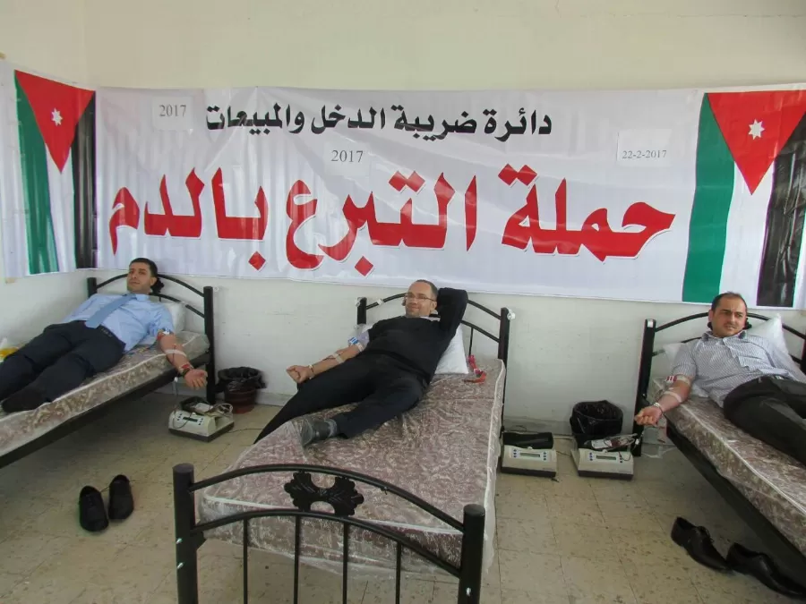 مدار الساعة,أخبار المجتمع الأردني,دائرة ضريبة الدخل والمبيعات,وزارة الصحة,دائرة ضريبة الدخل,بنك الدم