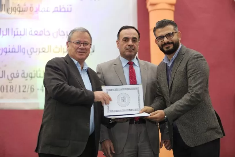 مدار الساعة,أخبار الجامعات الأردنية,وزارة التربية والتعليم,جامعة البترا