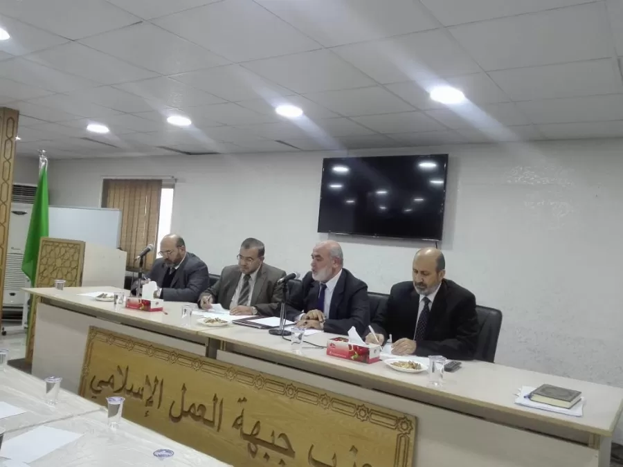 مدار الساعة,أخبار الأردن,اخبار الاردن,حزب جبهة العمل الإسلامي