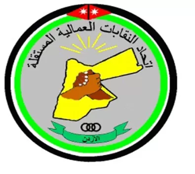 مدار الساعة,أخبار الأردن,اخبار الاردن