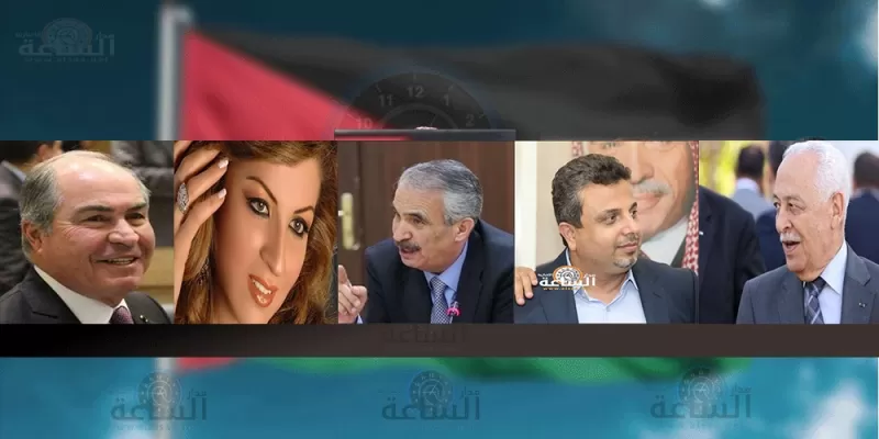 مدار الساعة,أسرار أردنية,وزير الداخلية,ولي العهد,الديوان الملكي,الديوان الملكي الهاشمي,رأس السنة الميلادية