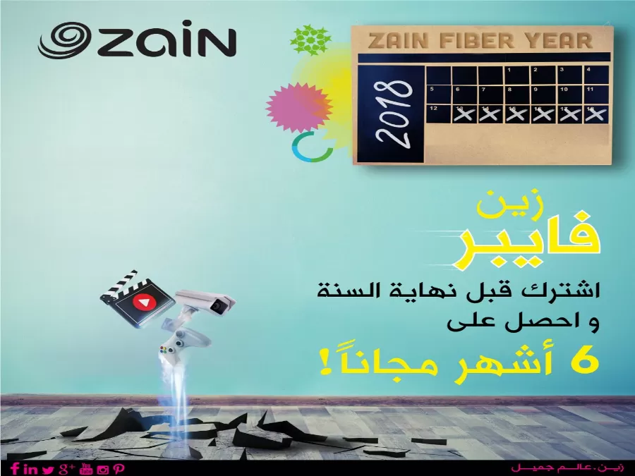 مدار الساعة,أخبار اقتصادية