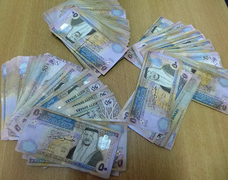 مدار الساعة,أخبار الأردن,اخبار الاردن,صندوق المعونة الوطنية